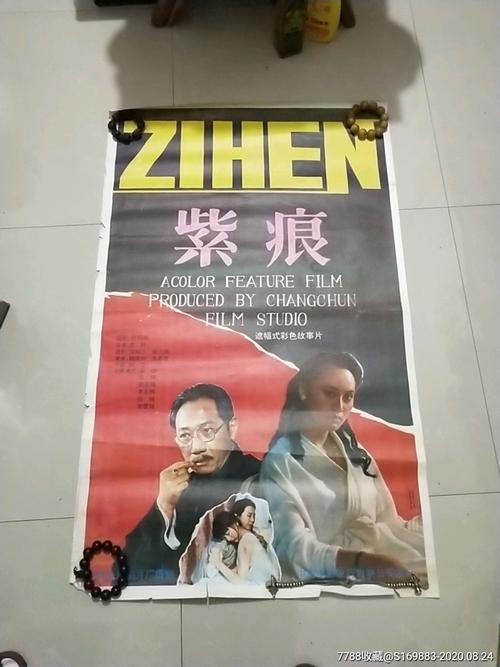 怎么买假的日本大阪青山大學成绩单